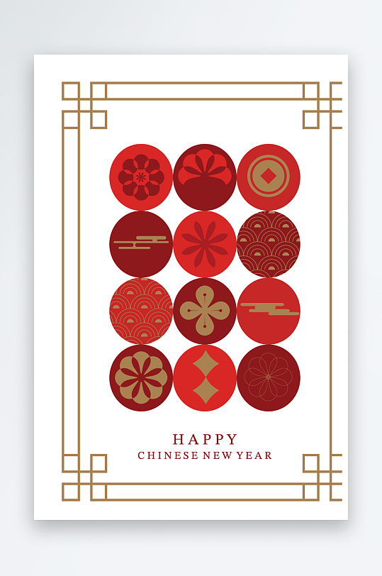 马年新年春节矢量素材-众图网