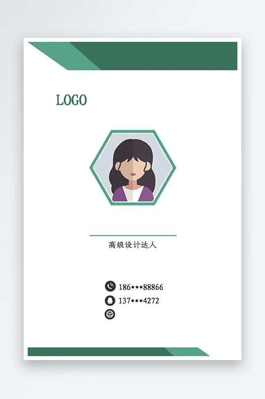 工作证设计模版素材-众图网