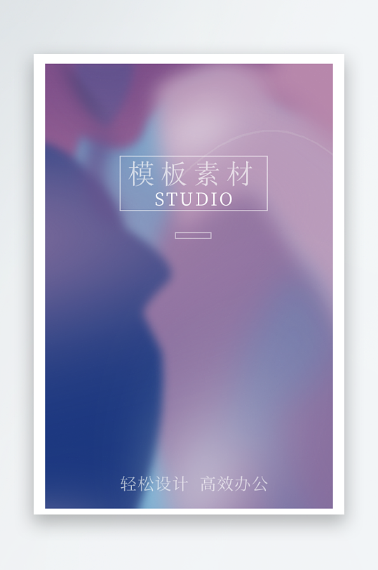 工作证设计模版素材-众图网