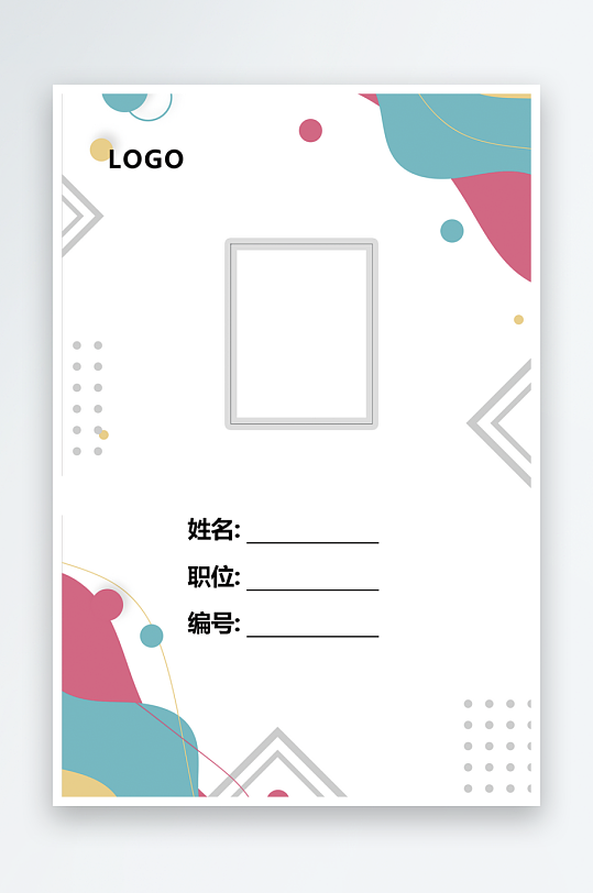 简约工作证设计模版-众图网