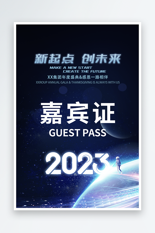 个性工作证设计模版素材-众图网