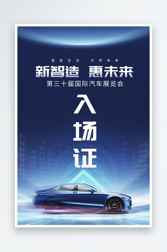 个性工作证模版素材-众图网