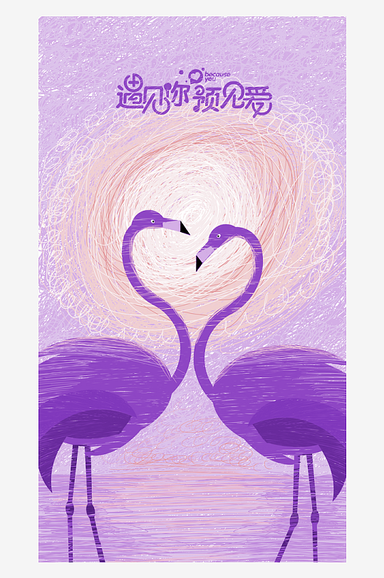 儿童手绘插画海报素材-众图网