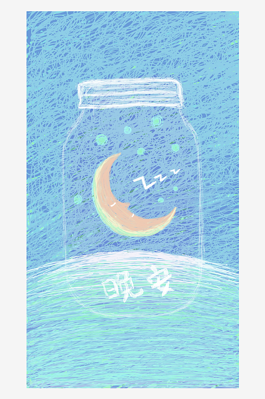 儿童手绘插画海报素材-众图网