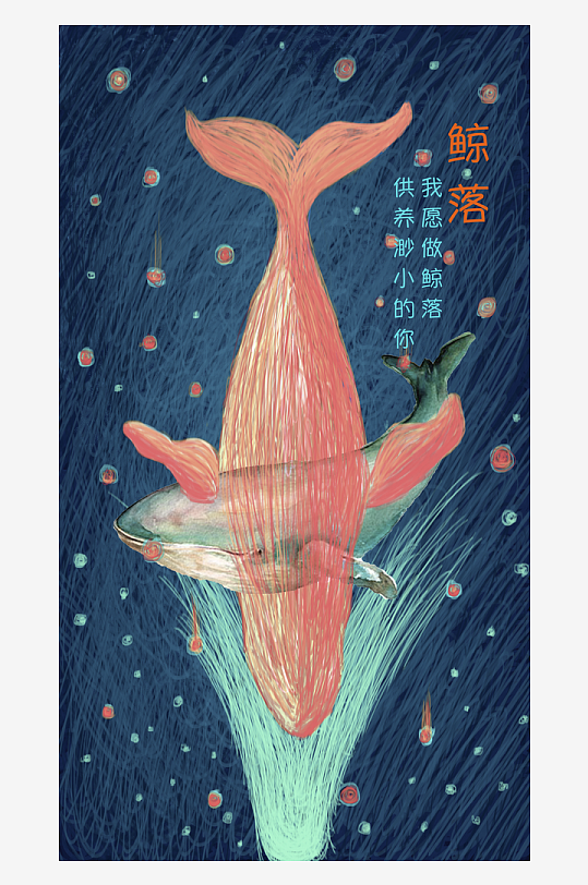 儿童手绘插画海报素材-众图网