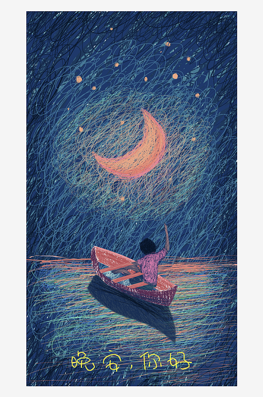 儿童手绘插画海报素材-众图网