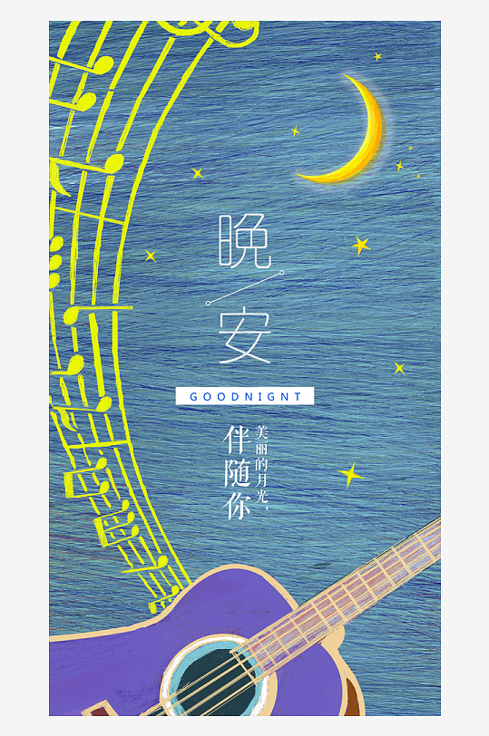 儿童手绘插画海报素材-众图网