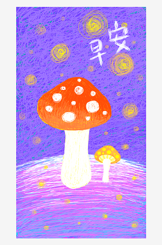 儿童手绘插画海报素材-众图网