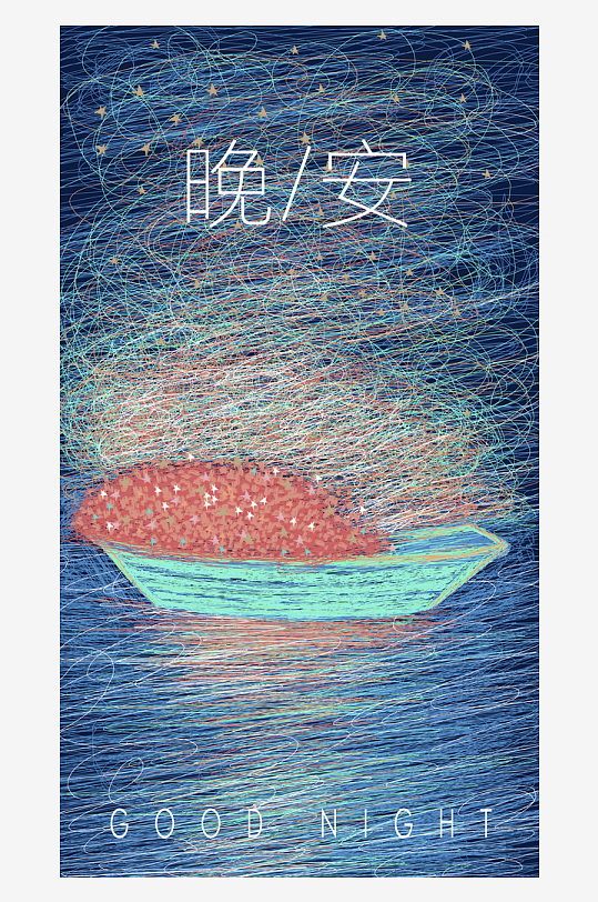 儿童手绘插画海报素材-众图网