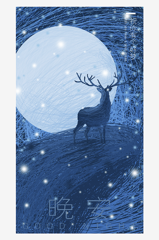 儿童手绘插画海报素材-众图网