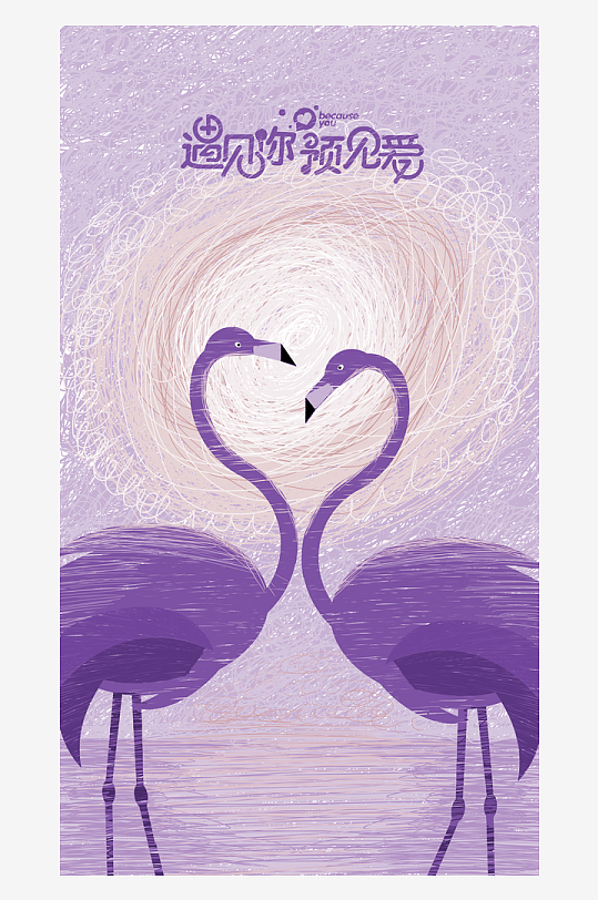 儿童手绘插画海报模版-众图网