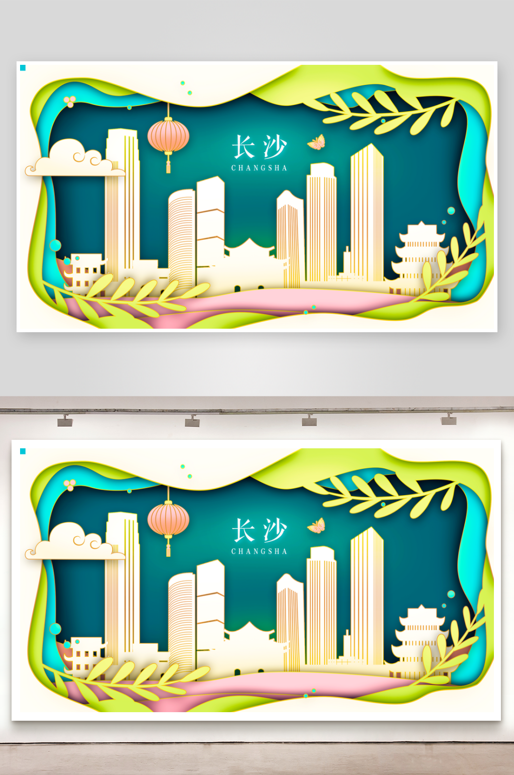 长沙城市建筑插画素材