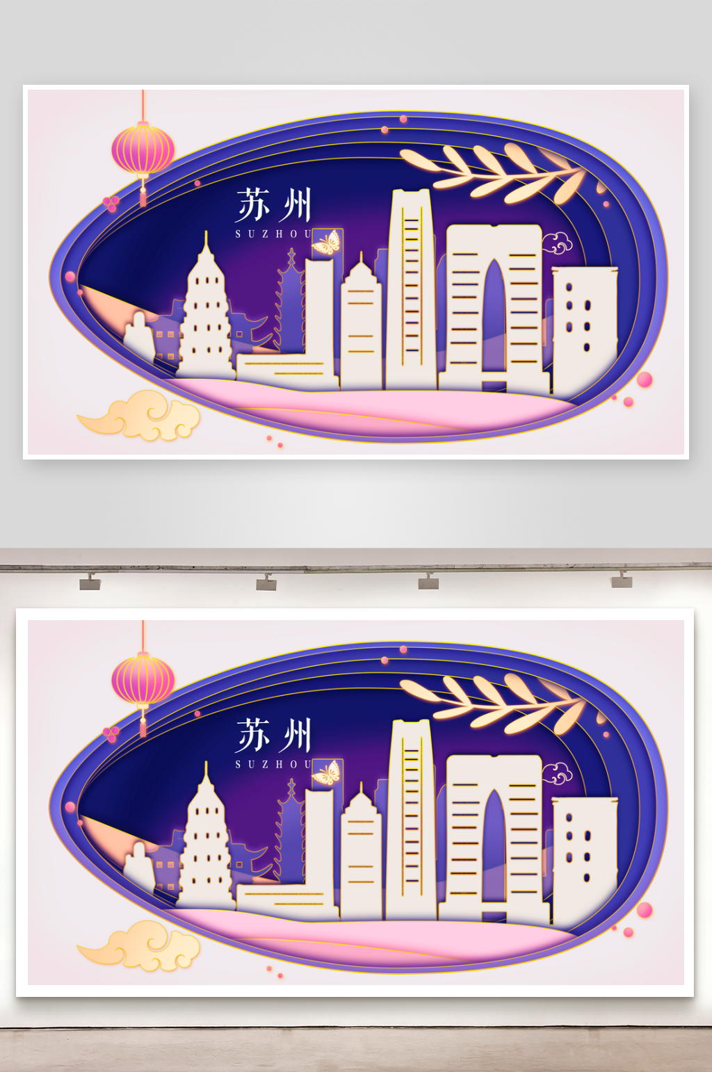 苏州城市建筑插画模板素材