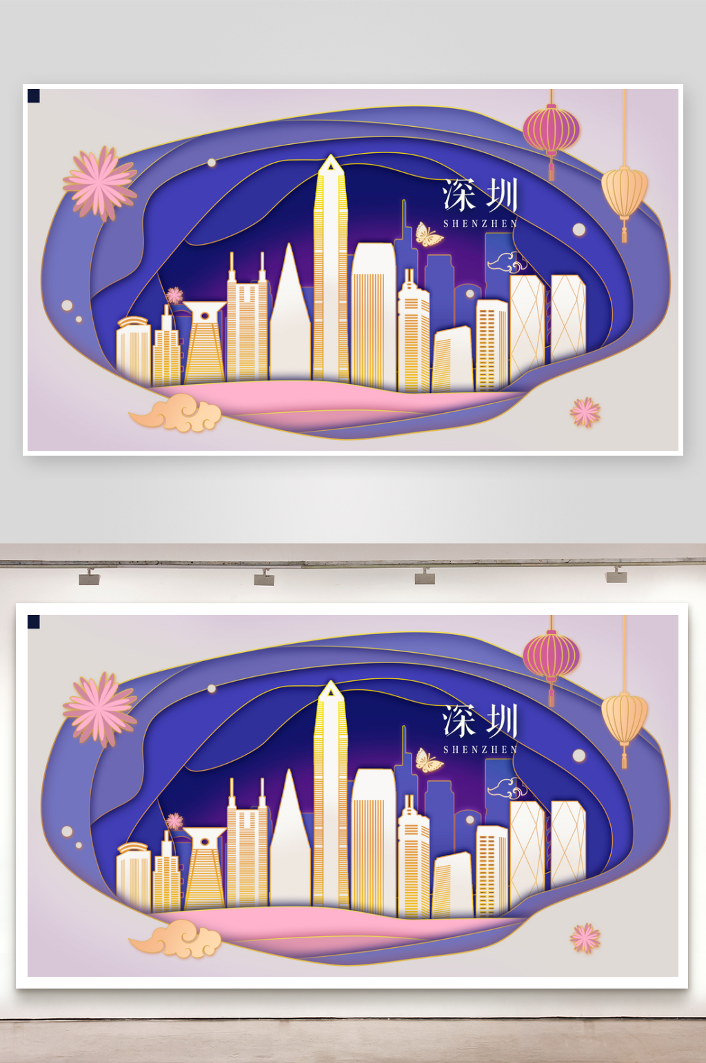 深圳城市建筑插画模板素材