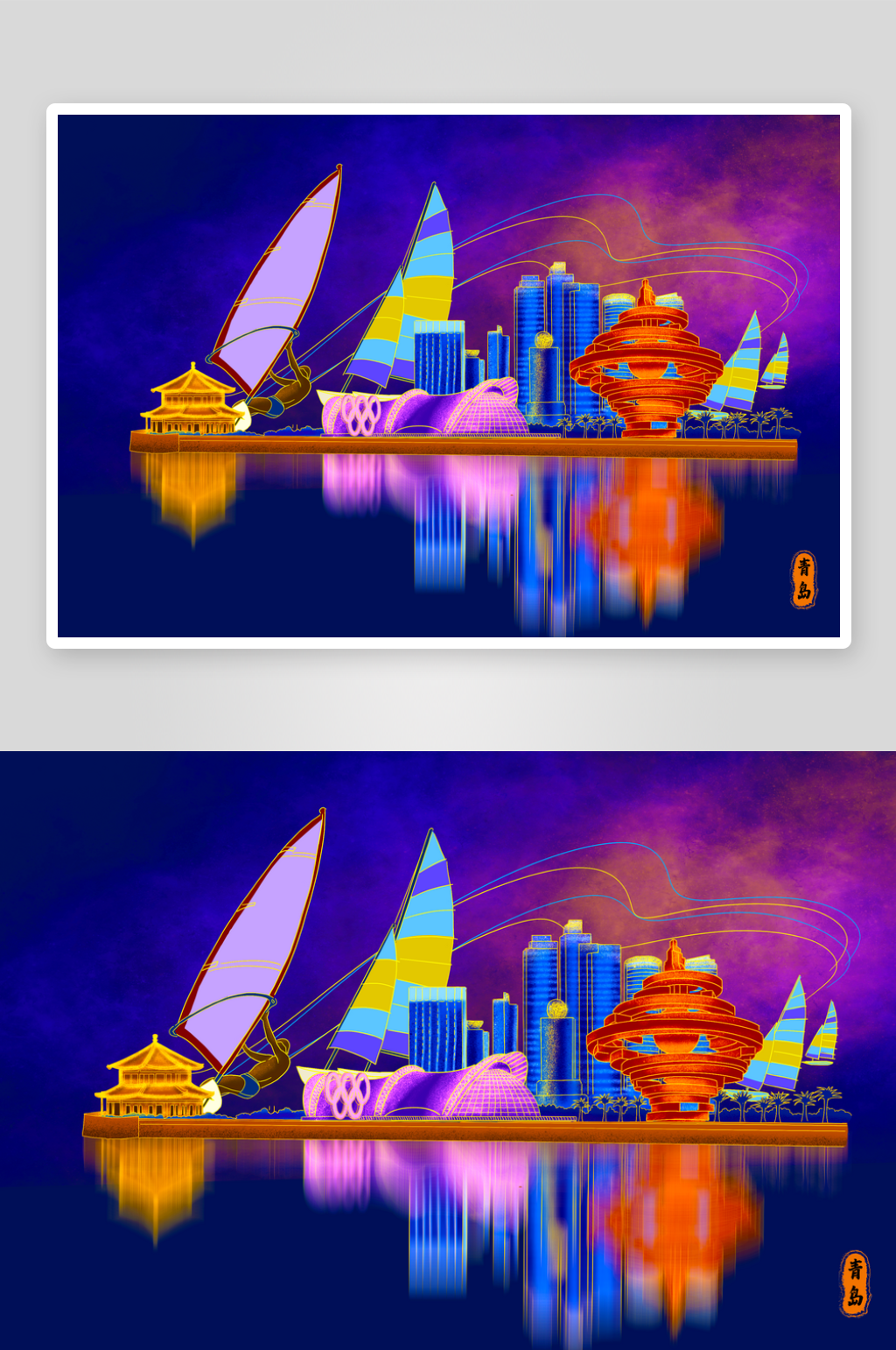 青岛城市建筑插画模板素材