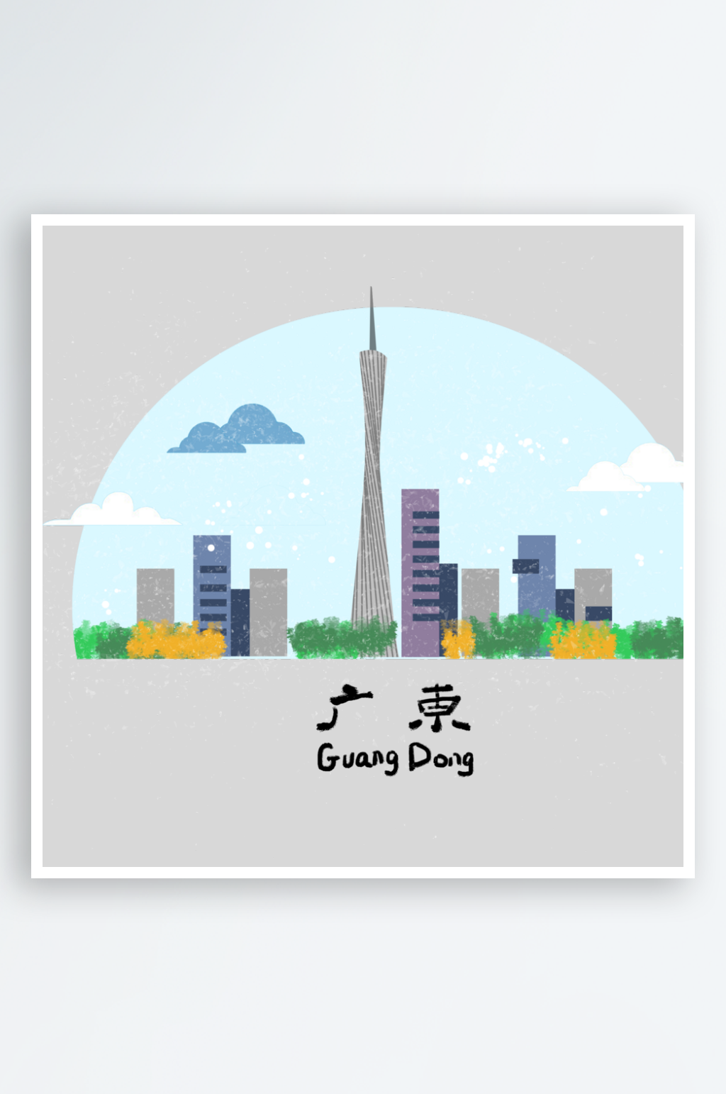 广州城市建筑插画模板素材