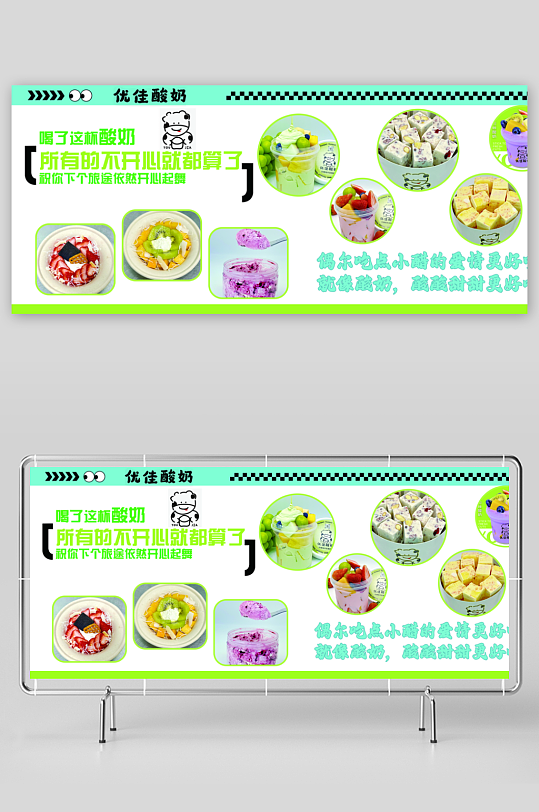 奶茶店饮品灯箱海报-众图网