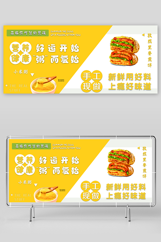 小吃店早餐店灯箱-众图网