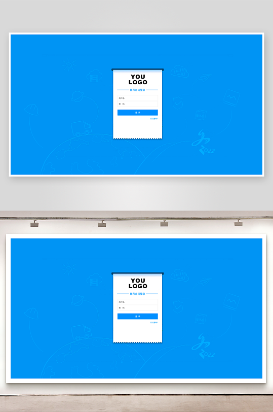 简约风登陆注册界面模板素材-众图网