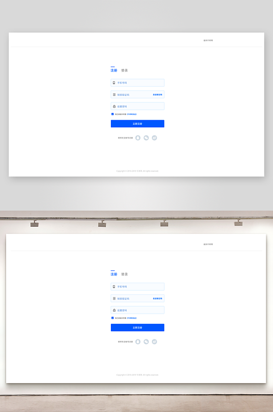 简约风登陆注册界面设计素材-众图网