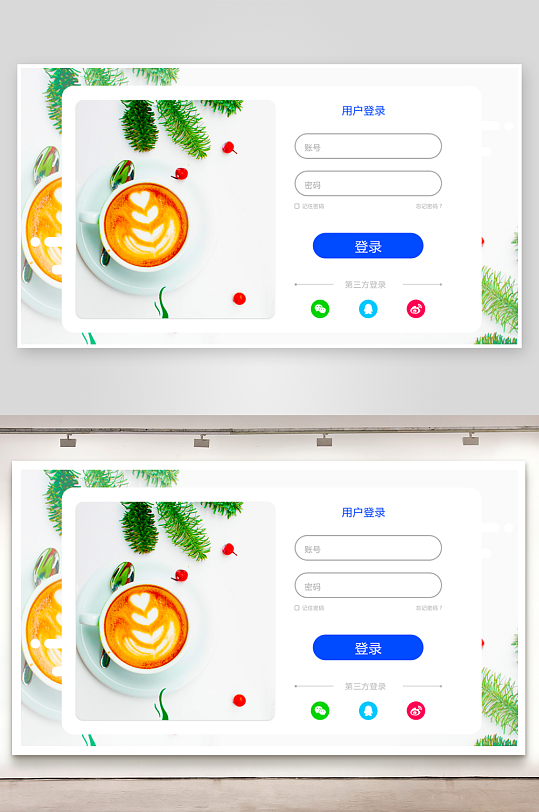 简约风登陆注册界面模板-众图网