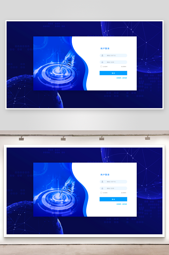大数据平台登录界面模板-众图网