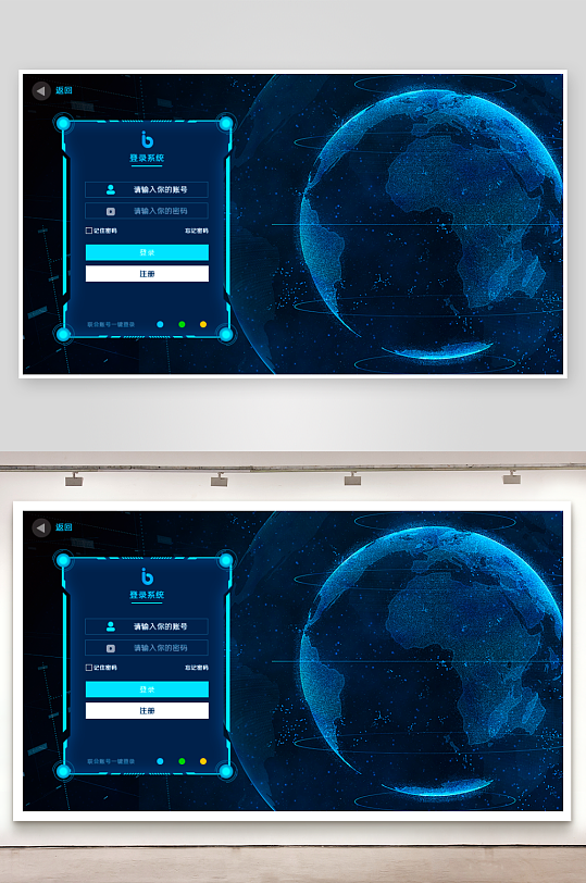 大数据平台登录界面模板-众图网