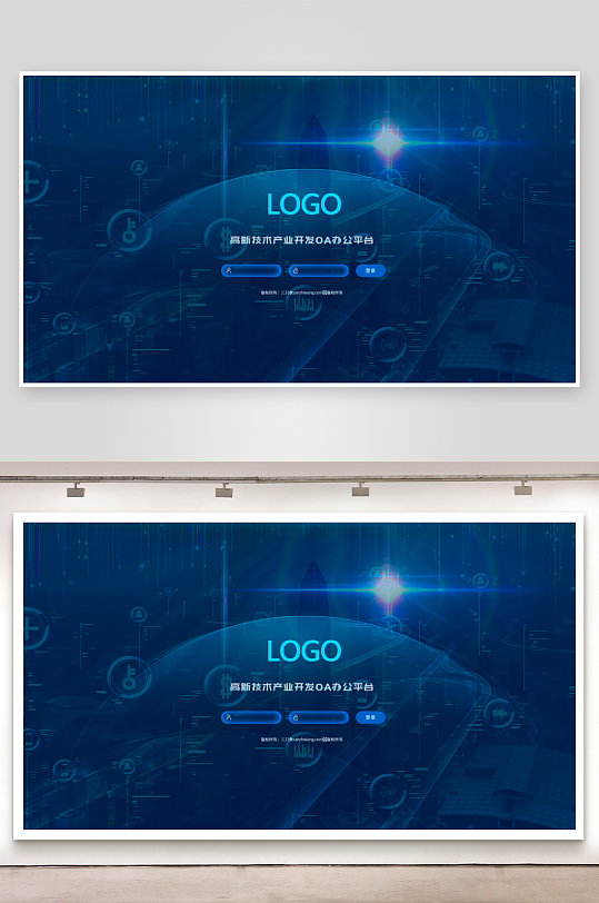 大数据平台登录界面模板-众图网