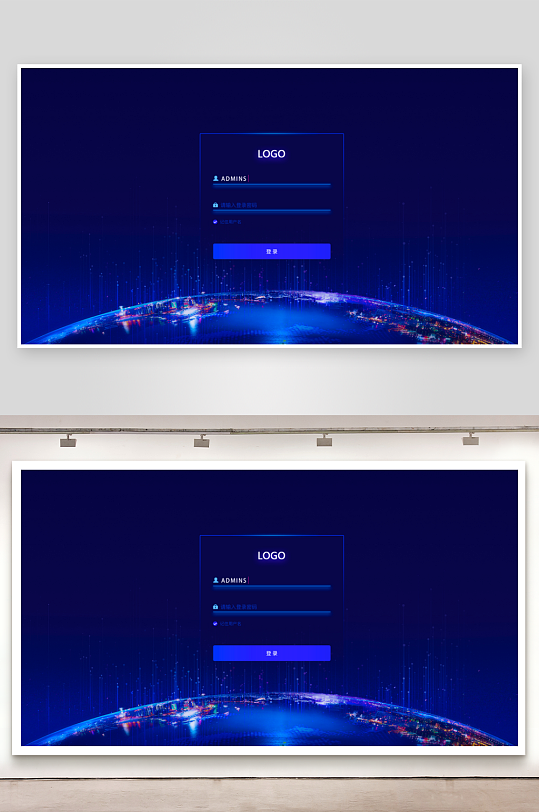 大数据平台登录界面模板-众图网