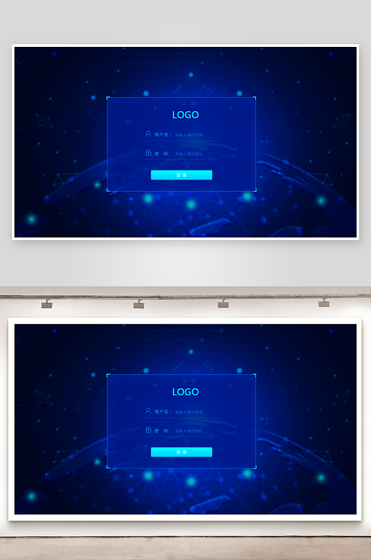 大数据平台登录界面模板-众图网