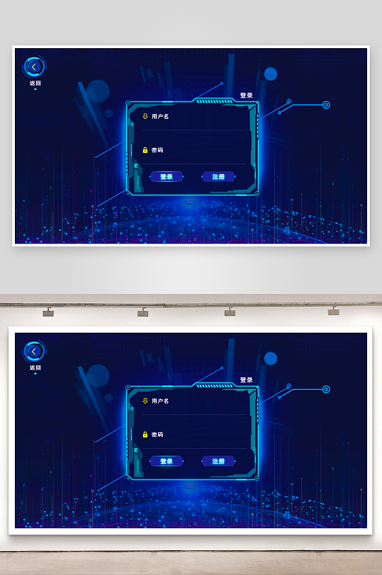 大数据平台登录界面模板素材-众图网