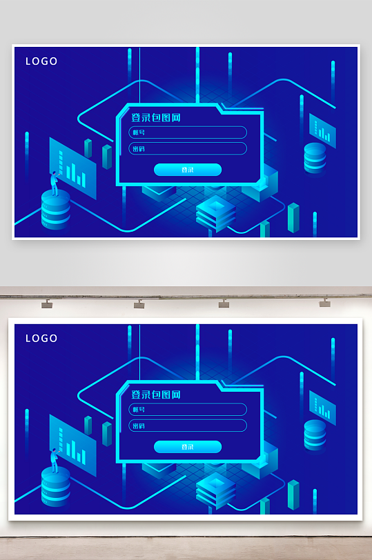 大数据平台登录界面模板素材-众图网