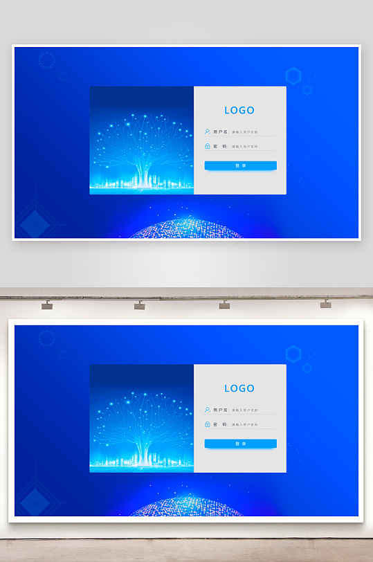大数据平台登录界面模板素材-众图网