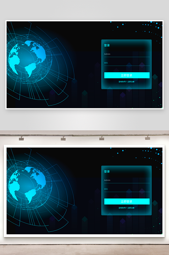 大数据平台登录界面-众图网