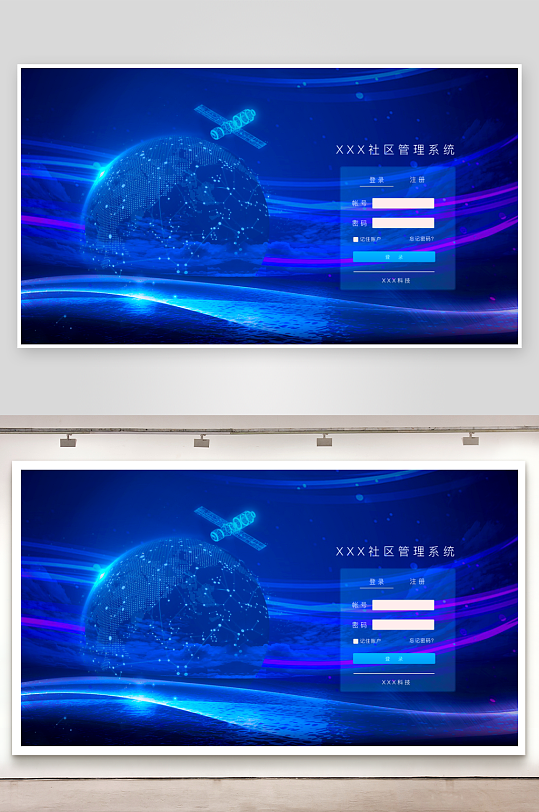 大数据平台登录界面设计模板-众图网