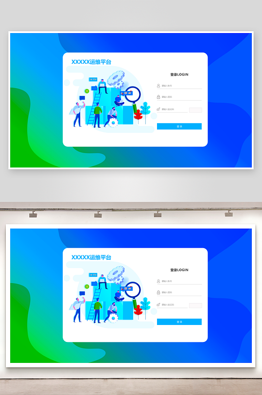 扁平风格pc登录界面-众图网