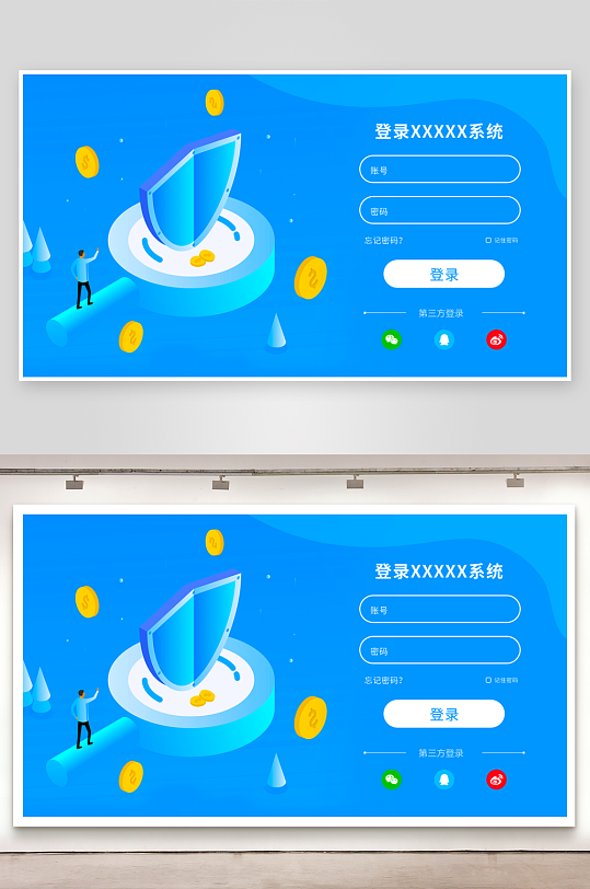 扁平风格pc登录界面-众图网