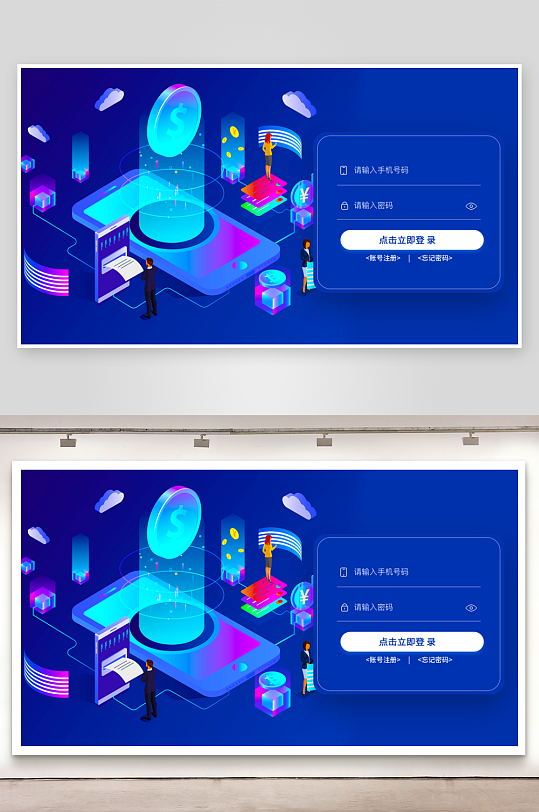 扁平风格pc登录界面-众图网