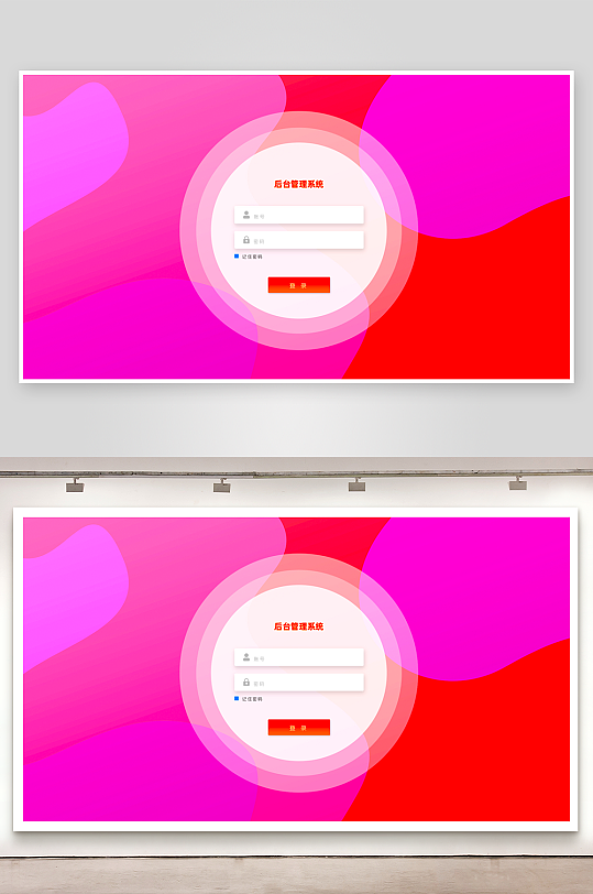 扁平风格pc登录界面模板-众图网