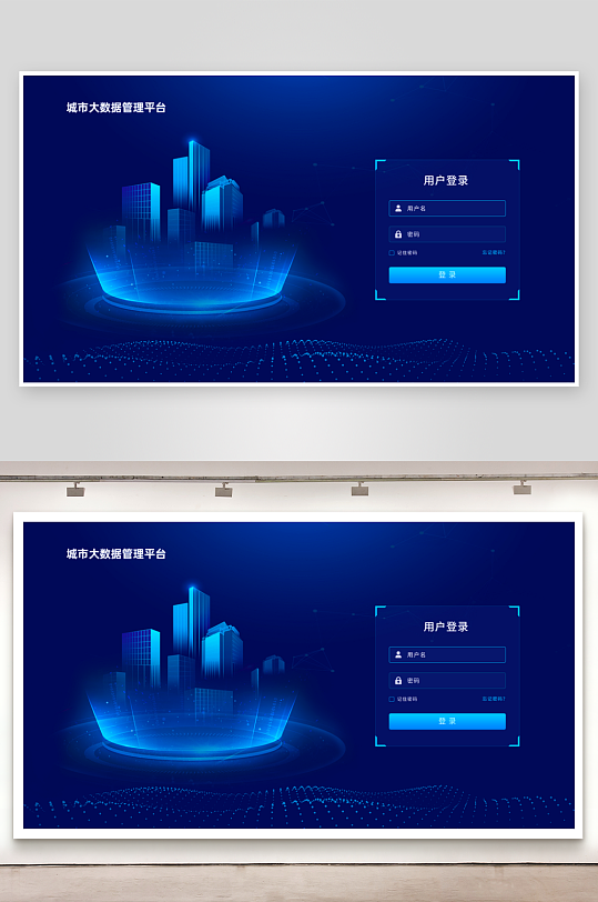 扁平风格pc登录界面模板-众图网