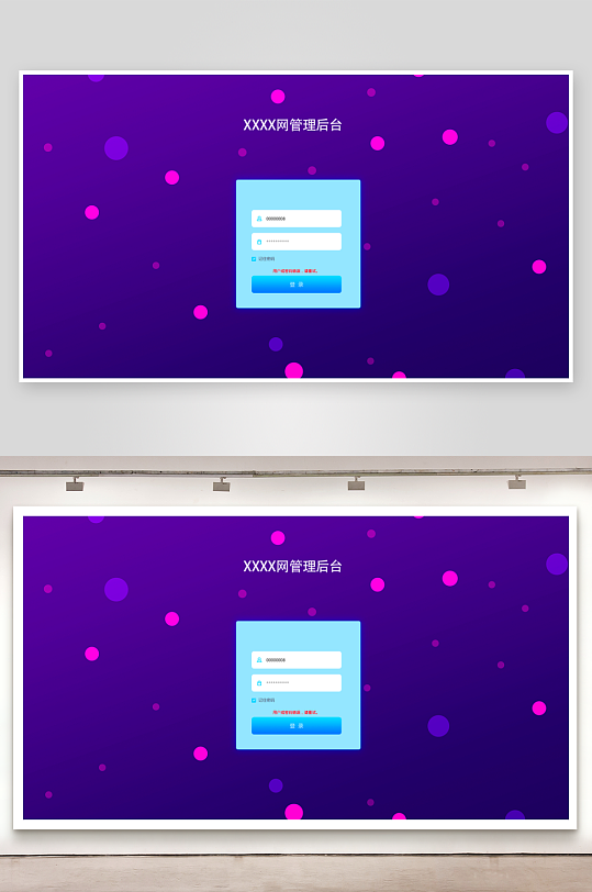 扁平风格pc登录界面模板-众图网