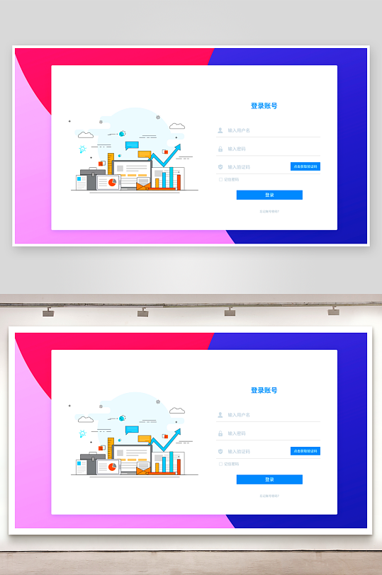 扁平风格pc登录界面模板-众图网