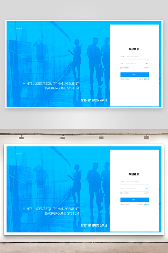 扁平风格pc登录界面设计模板-众图网