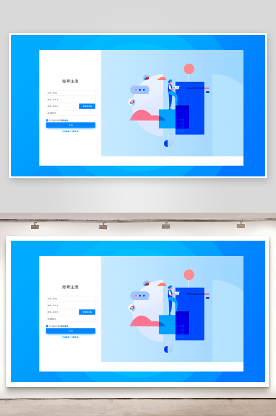 扁平风格pc登录界面设计模板-众图网