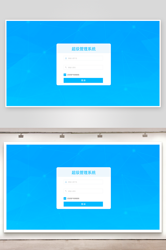 扁平风格pc登录界面设计模板-众图网