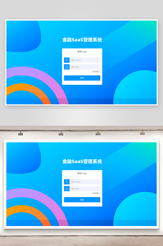 扁平风格pc登录界面设计模板-众图网