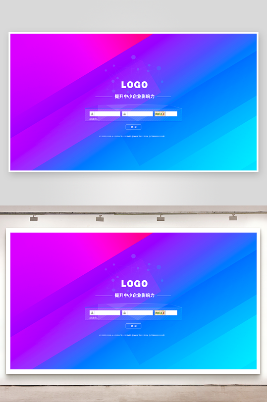 扁平风格pc登录界面设计模板-众图网