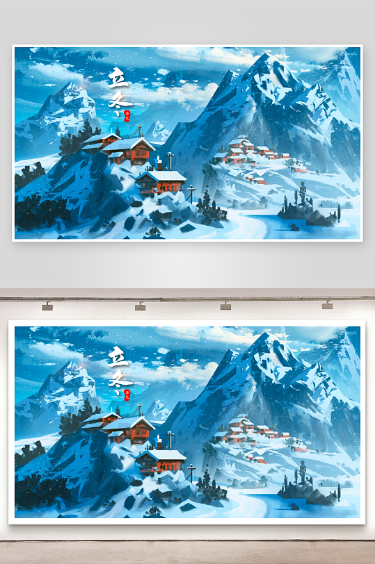 立冬二十四节气展板模版-众图网