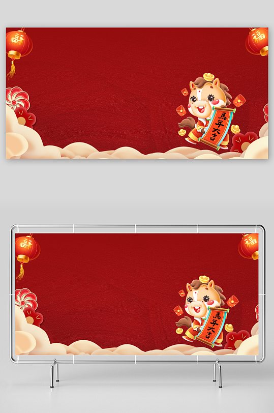 元旦马年大吉红色中国风背景-众图网