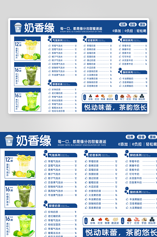 创意矢量菜单设计-众图网